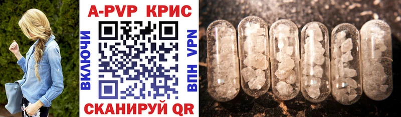 Alfa_PVP крисы CK  цена наркотик  Бикин 