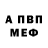 Первитин винт ranfox