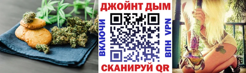 Cannafood конопля  сколько стоит  Бикин 