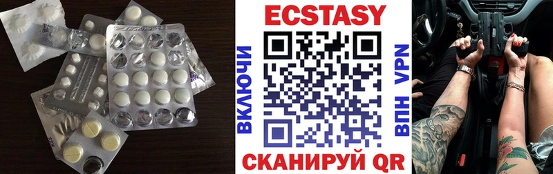 ЭКСТАЗИ 280 MDMA  MEGA вход  Бикин 