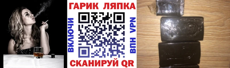 ГАШИШ Ice-O-Lator где купить наркоту мега ССЫЛКА Бикин