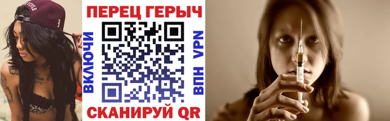 Героин герыч наркошоп Бикин