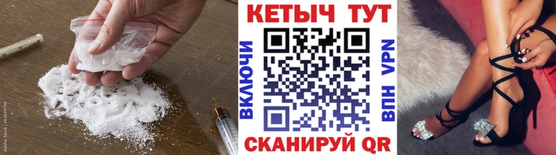 Кетамин VHQ  Бикин 