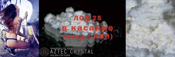 кокаин колумбия Арсеньев