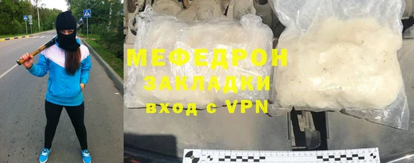 молекула духа Армянск