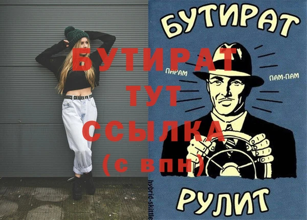 гашиш Аркадак