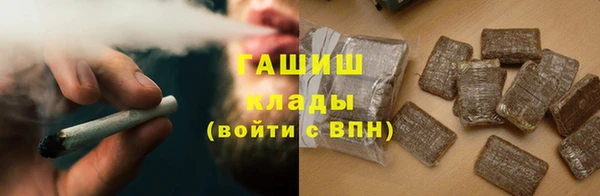 молекула духа Армянск