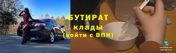 дистиллят марихуана Алексеевка
