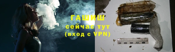 молекула духа Армянск
