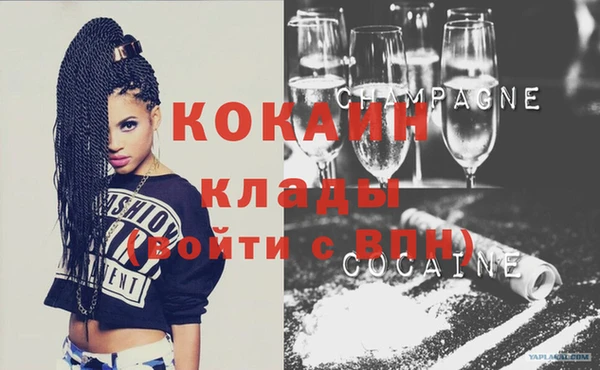 молекула духа Армянск