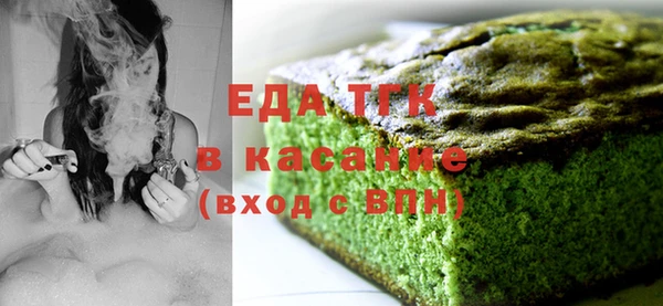 молекула духа Армянск