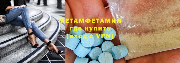 ALPHA-PVP Алзамай