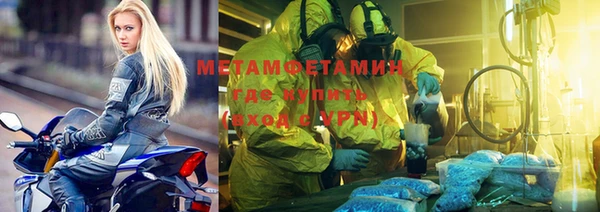 ALPHA-PVP Алзамай