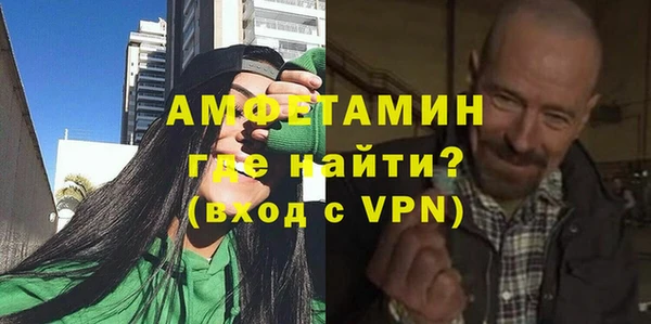 ALPHA-PVP Алзамай