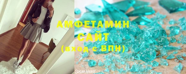 молекула духа Армянск