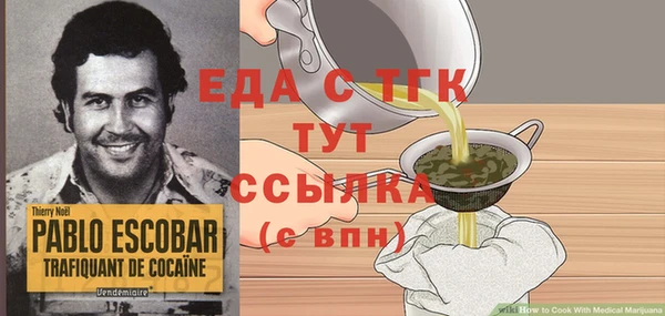 дистиллят марихуана Алексеевка