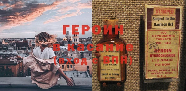 кокаин колумбия Арсеньев