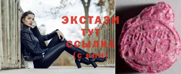 дистиллят марихуана Алексеевка