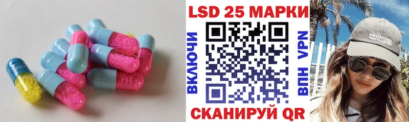 Лсд 25 экстази ecstasy  цена   Бикин 