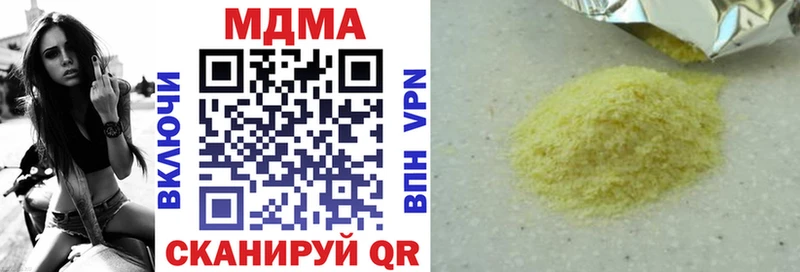купить   mega вход  MDMA crystal  Бикин 