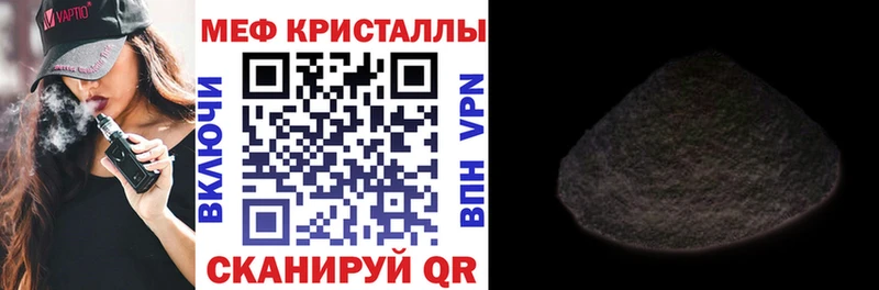 МЕФ mephedrone Бикин