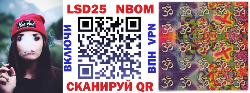 кракен ONION  Бикин  Марки N-bome 1,5мг 