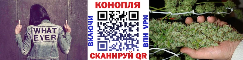 мега зеркало  Бикин  Канабис марихуана 